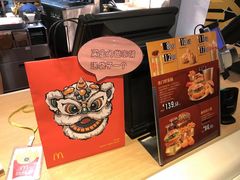 -麦当劳(番禺易发商业街店)