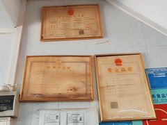 -陈超记美食店