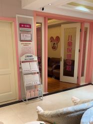 -北京俪婴妇产医院(朝阳大悦城店)