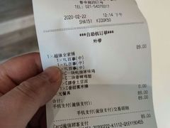 -肯德基(春申店)