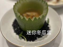 -Yan Ting 宴庭中餐厅(上海静安瑞吉酒店)