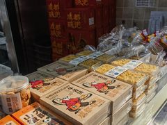 -闻酥园(大慈寺店)