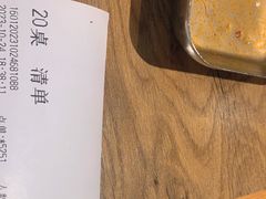 -豪客来牛排(青龙街店)