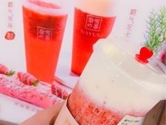 -奈雪的茶(市百一店)