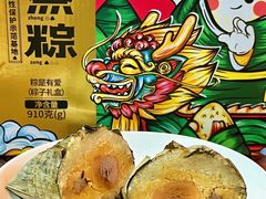 -佳佳美·囍悦水乡