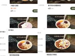 -太原茂业天地购物中心