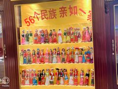 -无名居(农展馆店)