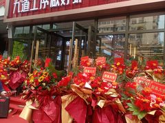 -邵汇大虾火锅(鲁迅路店)