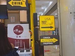 -快乐柠檬happylemon(乐客城夏庄路店)