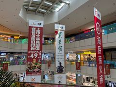 -北京华联购物中心(天通苑店)
