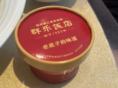 -群乐饭店(滨安路店)