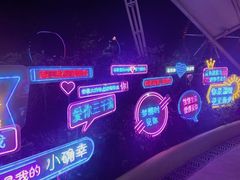 -合肥融创乐园