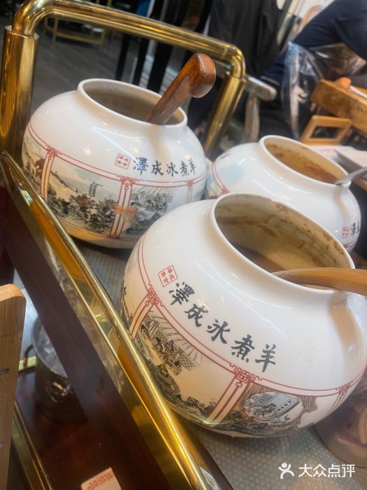 泽成冰煮羊火锅(中正天街店)图片