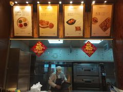 -南宋胡记(杭州体育场路店)