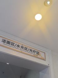 -武汉五洲整形外科医院