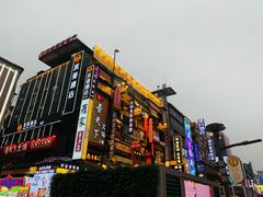 -黄兴南路步行商业街