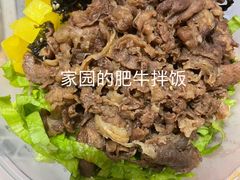 -北大家园食堂