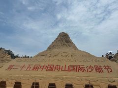-朱家尖南沙景点