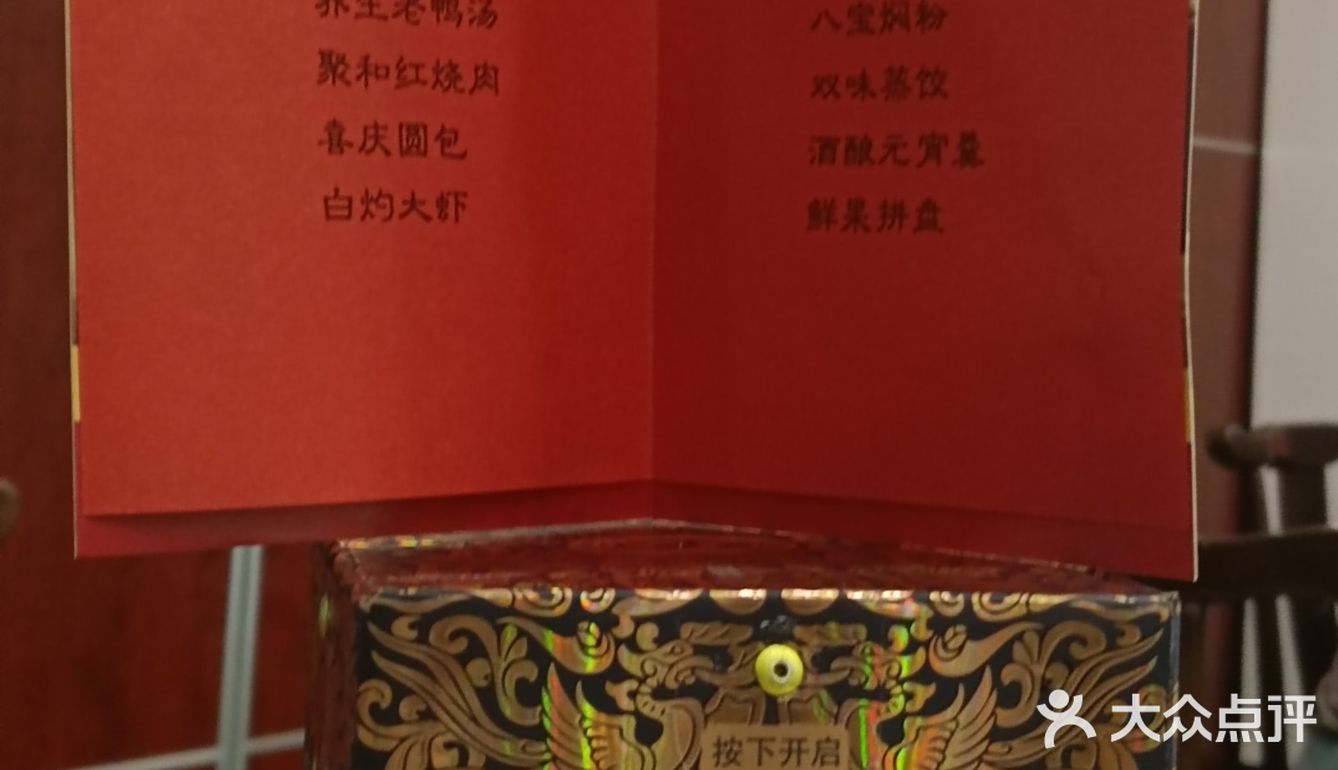 聚会吃酒经常去的一家菜馆。这次是别人的乔迁之喜