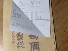 -胖哥俩肉蟹煲(海盐总店)