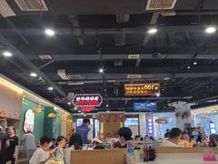 -老街鱼嘴巴(坡子街老店)