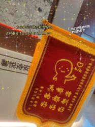 点击看大图 -馨悦诗安国际母婴会所