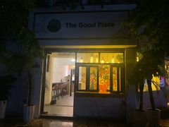 门面-The Good Place好地方·Brunch·coffee(国贸店)