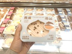 -欧诺爱烘焙(高新万达店)