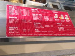 -包道广式点心专门店(振业店)