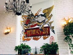-My Way Town买味堂·东南亚餐厅(亦庄店)
