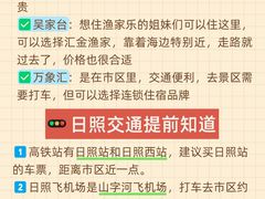 -巧克力渔家.小船海鲜家常菜(万平口店)