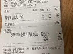 -花潮料理艺食馆(SM新生活广场店)