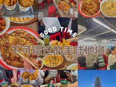 -小民大排档(光谷店)