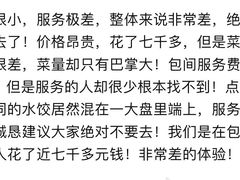 -大益膳房(华腾科技大厦店)