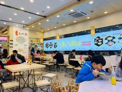 大堂-朱洪元苏式面馆(绿宝广场店)