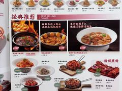 -山东宾馆·齐鲁苑餐厅