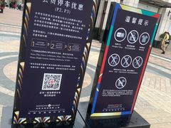 -MCM(比斯特上海购物村店)