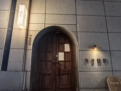 -半勺舒舒(太乙店)