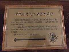 -上海老站(徐家汇店)