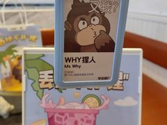 -萃茶师(琅西店)