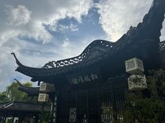 -扬州大运河文化旅游度假区·盆景园