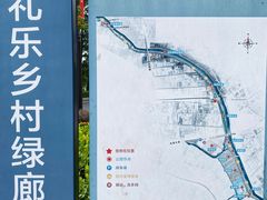 -住家喜宴