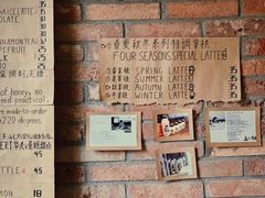 -春庄咖啡SpringHues(钟楼小区店)