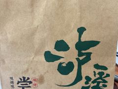 -泸溪河桃酥(欧尚店)