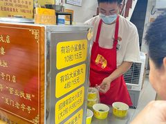 -龙头鱼丸店 只此一家只卖手工鲨鱼丸