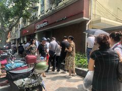 -西区老大房(愚园路店)