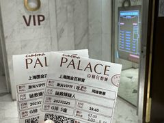 -百丽宫影城(ifc商场店)