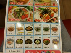-食其家·牛丼咖喱(苏州永旺店)