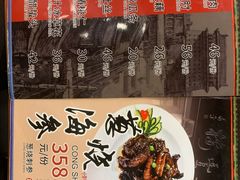 -泰丰楼(前门西大街店)