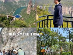 -河南宝泉旅游区